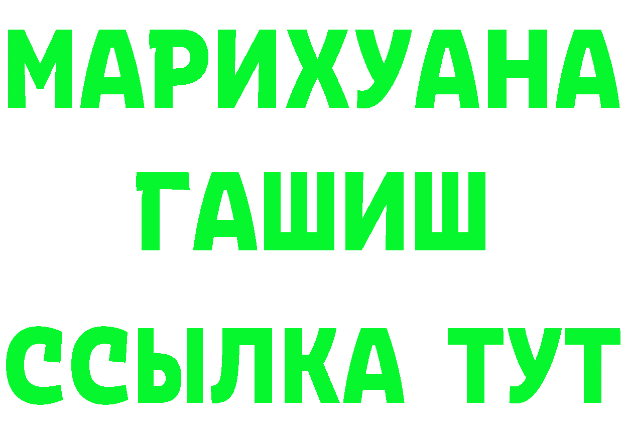 A PVP СК КРИС зеркало это блэк спрут Гусь-Хрустальный