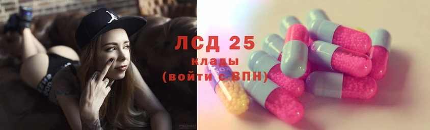 Лсд 25 экстази ecstasy  Гусь-Хрустальный 